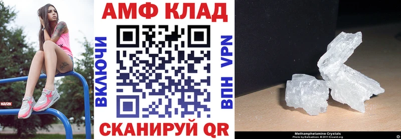 наркота  Вяземский  АМФЕТАМИН VHQ 