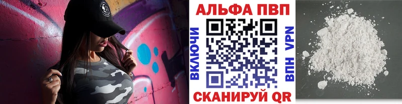 наркошоп  Вяземский  APVP крисы CK 