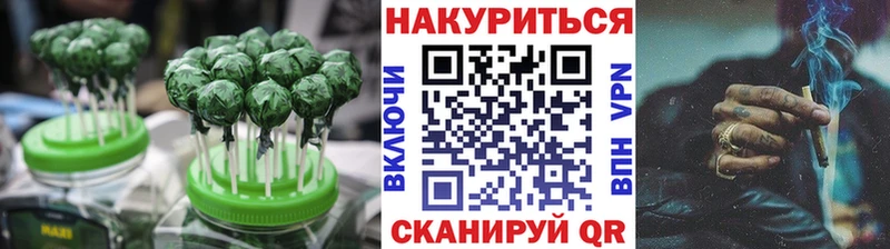 Canna-Cookies конопля  наркотики  Вяземский 