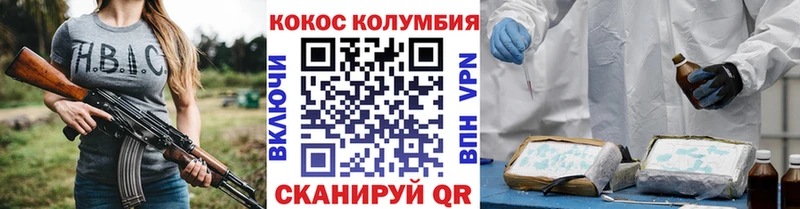 COCAIN Эквадор  цены наркотик  kraken ТОР  Вяземский 