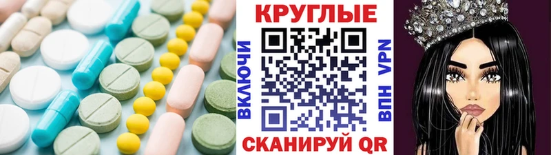 Экстази DUBAI  что такое наркотик  Вяземский 