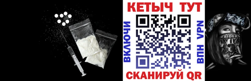 Кетамин ketamine  Вяземский 
