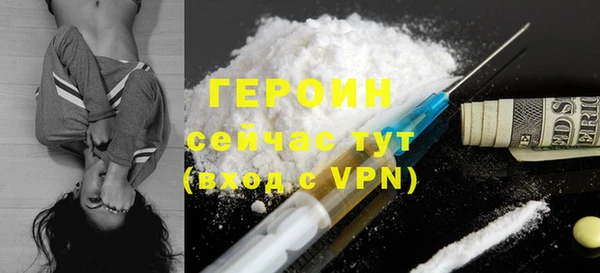 мяу мяу кристалл Бородино