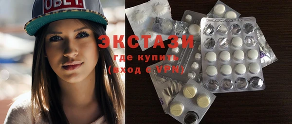 прущие крисы Богородицк