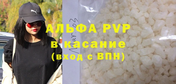 apvp Богородск