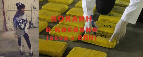 мяу мяу кристалл Бородино