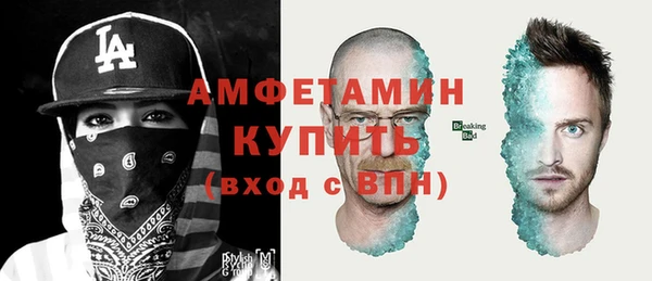 ПСИЛОЦИБИНОВЫЕ ГРИБЫ Бугульма