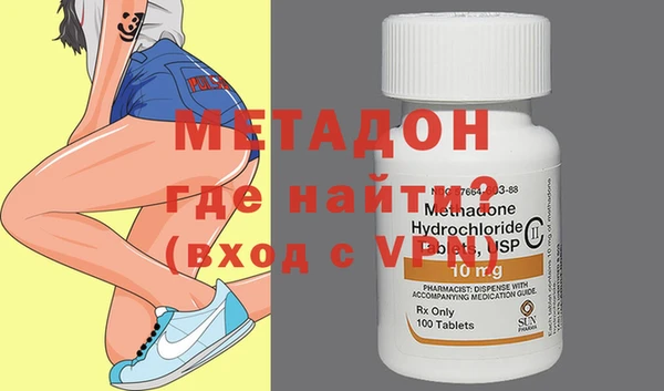 марки nbome Бронницы