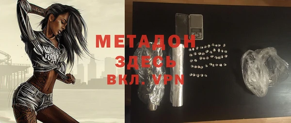 apvp Богородск