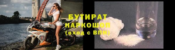 амф Губаха