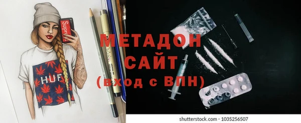 мяу мяу кристалл Бородино