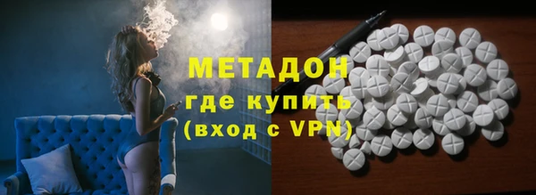 мяу мяу кристалл Бородино