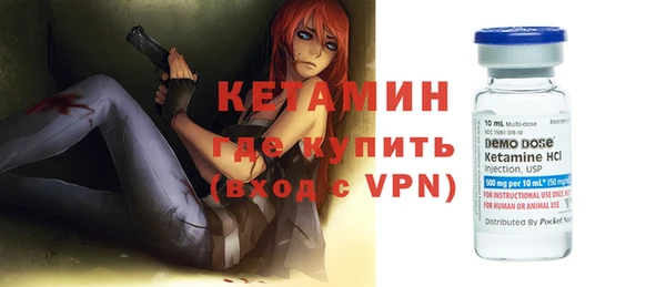 прущие крисы Богородицк