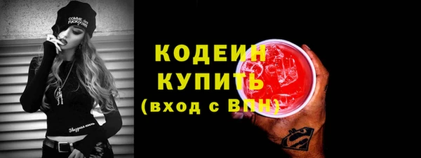 прущие крисы Богородицк