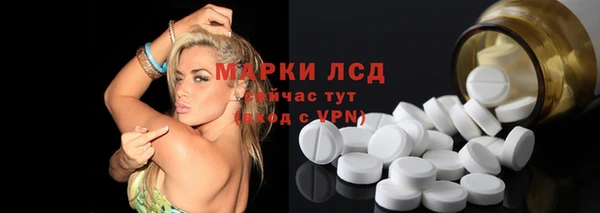 марки nbome Бронницы