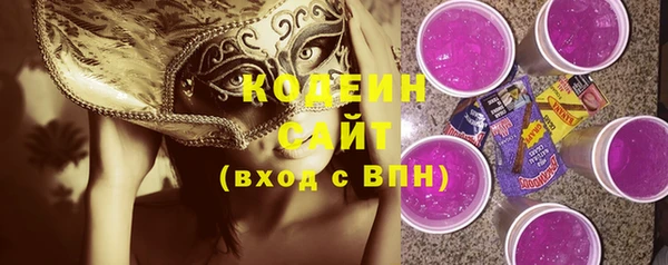 ПСИЛОЦИБИНОВЫЕ ГРИБЫ Бугульма