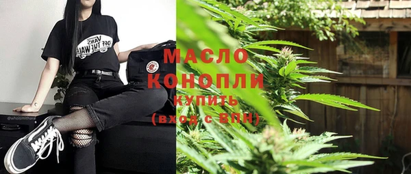 ПСИЛОЦИБИНОВЫЕ ГРИБЫ Бугульма