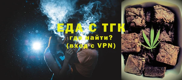 наркотики Белокуриха