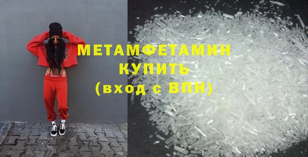 прущие крисы Богородицк