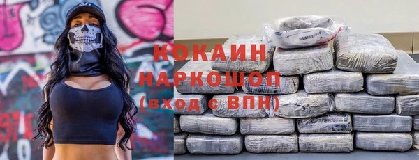 прущие крисы Богородицк