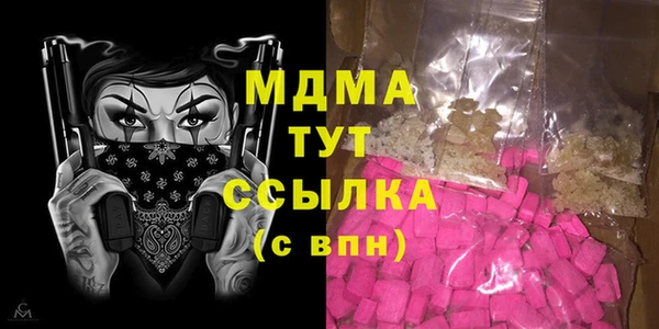 прущие крисы Богородицк