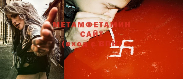 гидропоника Богданович