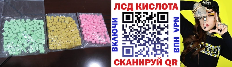 Лсд 25 экстази кислота сколько стоит Вяземский