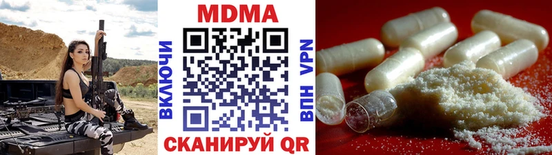 МДМА crystal  где можно купить наркотик  Вяземский 