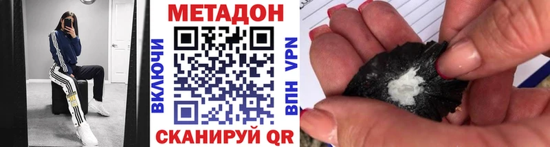 ссылка на мегу ONION  Вяземский  МЕТАДОН кристалл  купить наркотики сайты 