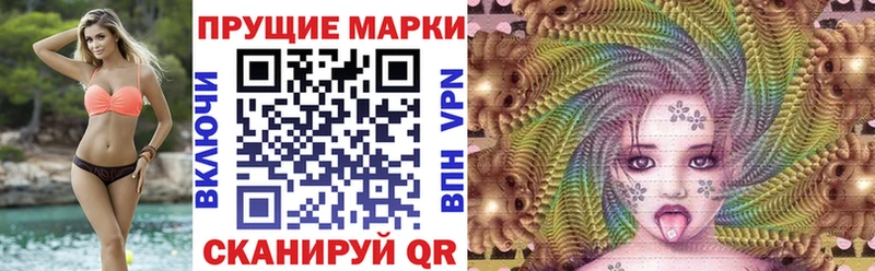 Марки N-bome 1500мкг  Вяземский 