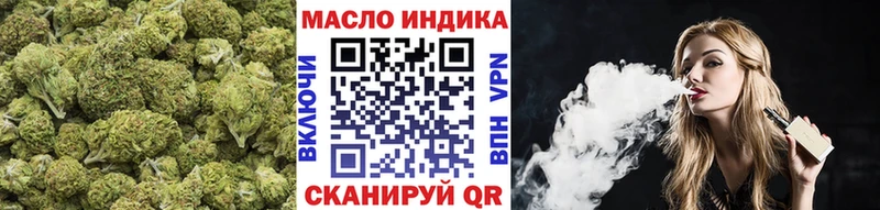 площадка формула  Вяземский  ТГК вейп с тгк 