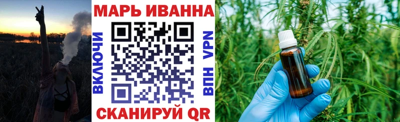 Конопля VHQ  мега вход  Вяземский  что такое  